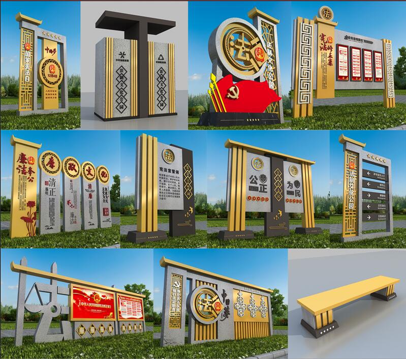 1590403141891704.jpg 法制广场永善标识制作.jpg